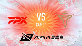 FPX vs V5_1_2021LPL夏季赛常规赛