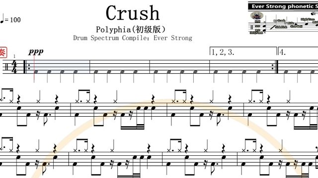 【椰壳鼓手网】Polyphia Crush架子鼓鼓谱高清动态鼓谱