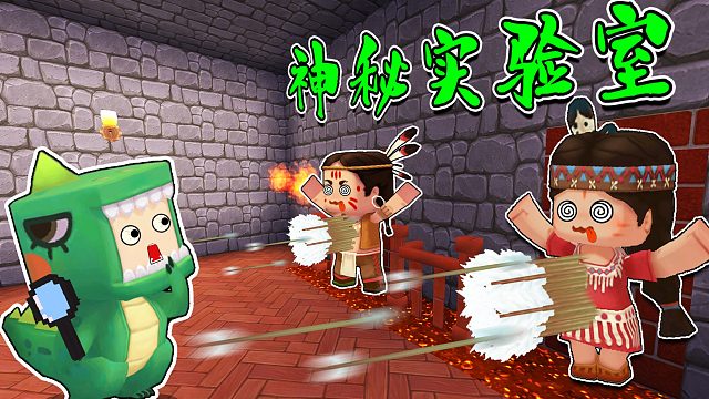 迷你世界：福尔摩斯狗顺穿越调查案子，却意外发现神秘实验室，细思极恐！