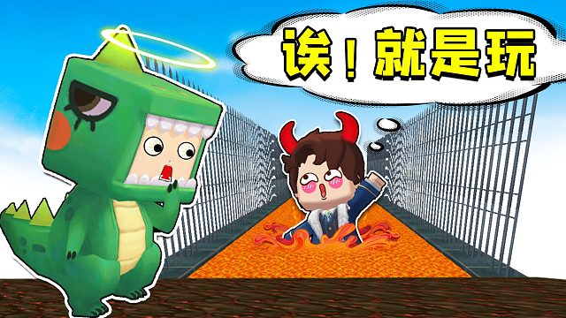 迷你世界：天使VS恶魔，强锅化身恶魔直接在岩浆里游泳，狗顺惊掉下巴！