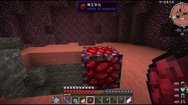 我的世界拔刀剑：第一个boss，大蜜蜂！