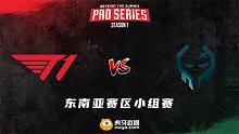 T1 vs XctN - 1 BTS联赛S7 东南亚小组赛