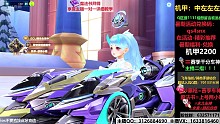 T-源极之星机甲-星星火车站随手1分27