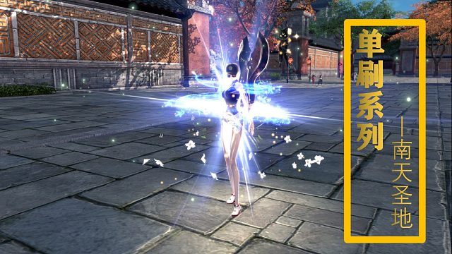 力士单刷南天老三