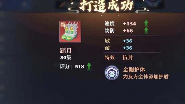 新手主播 接日常 侠义 挖宝 装备 宝宝片段2