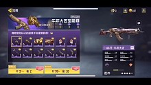 牛年限定返厂了快来吸欧气