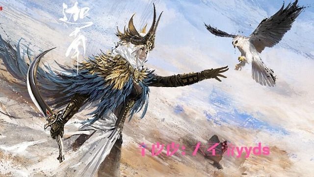 大圣游我称之为最强