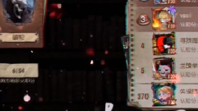 （JH陌某）破轮稳C牌