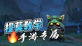 掌門大哥英雄聯(lián)盟手游直播_掌門大哥視頻直播 - 虎牙直播