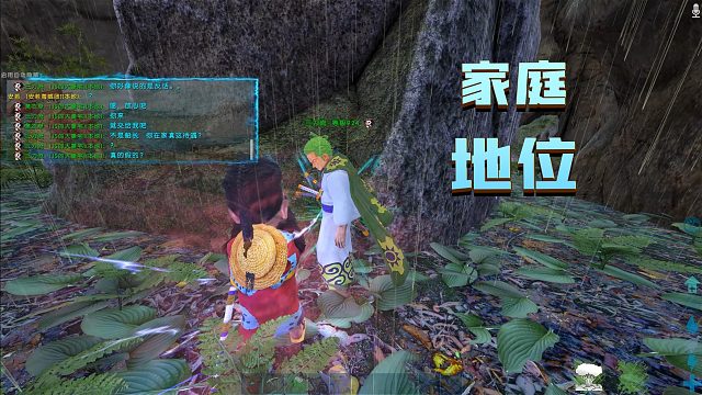 方舟海贼王：吴大爷的家庭地位！#方舟小剧场#