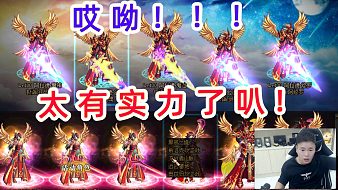 狂人氪金禮包地下城與勇士直播_狂人氪金禮包視頻直播 - 虎牙直播
