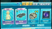 我发布了一个新视频，快来围观吧！