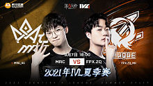 MRC vs FPX.ZQ 常规赛W9