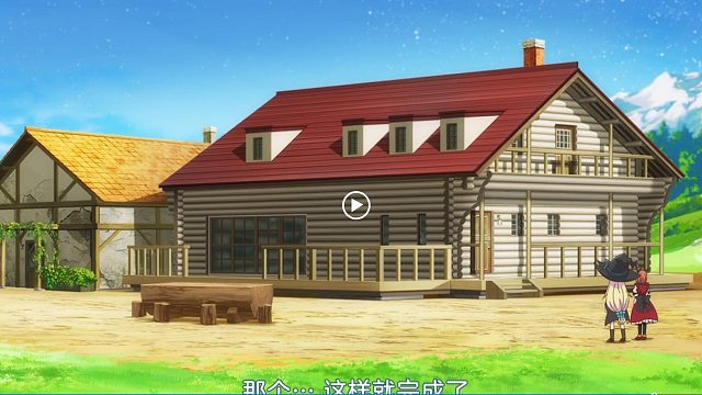 方舟生存进化高原魔女建筑还原（打了300年史莱姆 日系小屋）