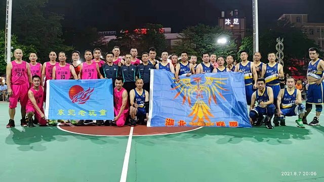 20210807湖北联盟VS老顽童