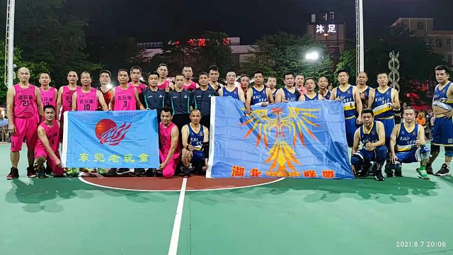 20210807湖北联盟VS老顽童