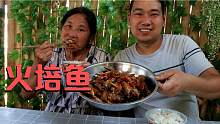 天热没菜吃？老妈拿1斤火培鱼，配上酸藠头，酸爽开胃，一口一条