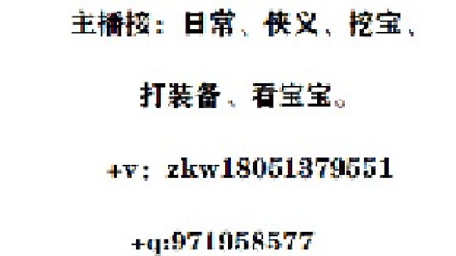 新手主播 接兽神，妖王，4星 排位1