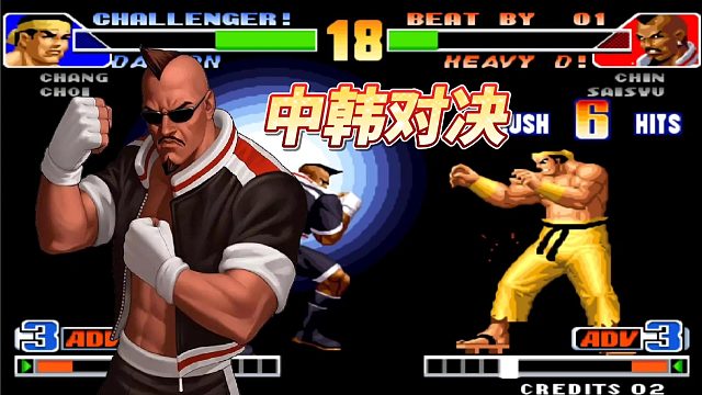 拳皇98：中国选手三问打韩国选手主力，吖王表示「跟人物没关系的」