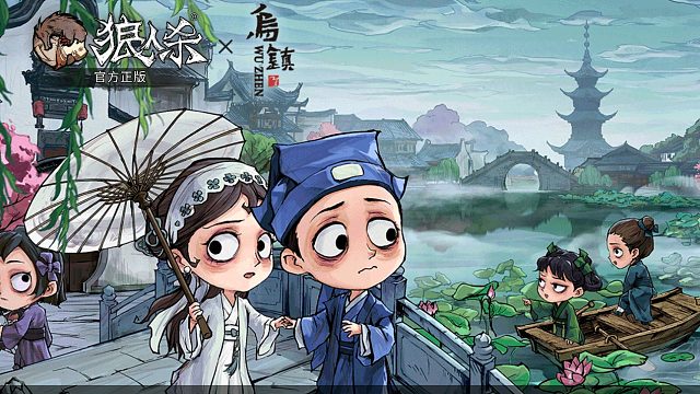 【巅峰丶窝龍】狼队疯狂带节奏，就喜欢这样的队友，划水狼人。