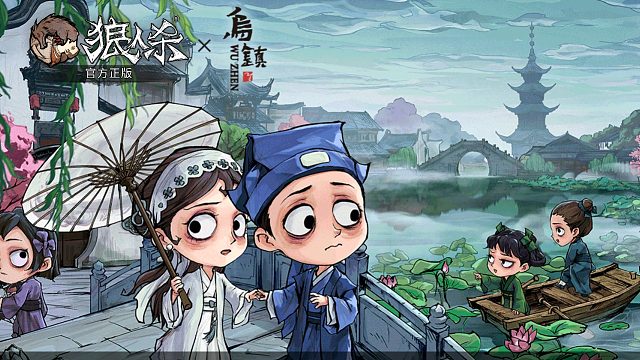 【巅峰丶窝龍】我就是预言家不接受任何反驳，前期差点带崩好人。