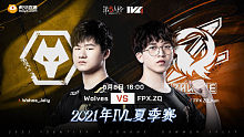 Wolves vs FPX.ZQ 常规赛W9