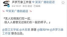 【某某第二季】江添:我在看我的貓，他的名字叫望仔