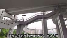3.到達重慶第二天迎來了我的旅行搭子，深刻感受霧都同時也有意外之喜。