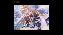 古风音