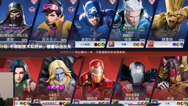 大长腿、小短腿，伸缩自如的格鲁特