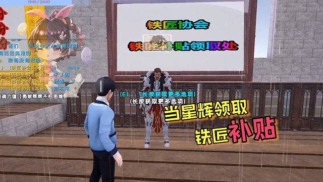 【星辉】领取补贴