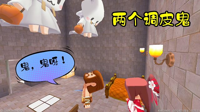 迷你世界小剧场：盲人女孩被歹徒劫持，两只鬼及时出现救了她