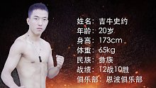 鋼筋鐵骨，重拳出擊，吉牛史約VS陳杰，誰是你心中的王者