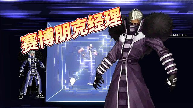 Mugen：玄武国vs斯特国？看科技树点满的音巢能否控制草薙！