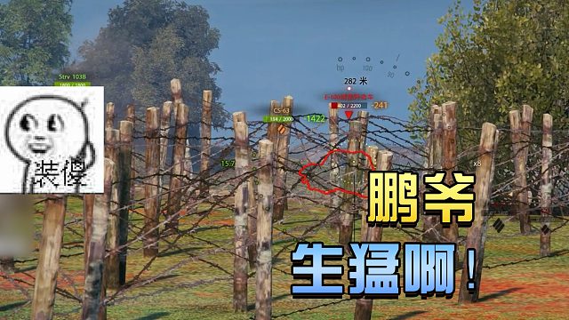坦克世界：鹏爷生猛啊#高能时刻#