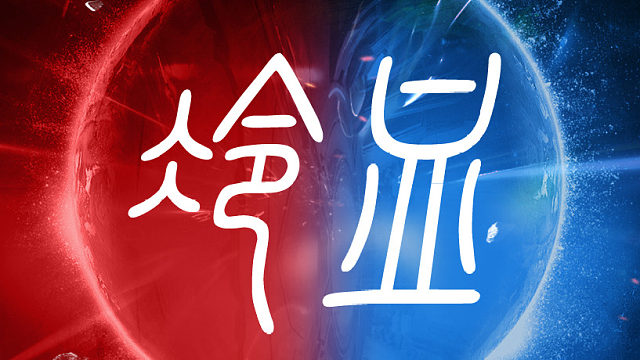 楚恒-俊杰  天刀  星月群岛 片段