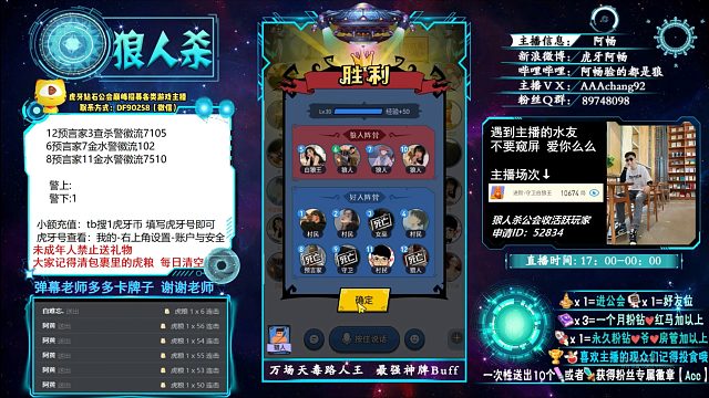 最强拍刀第13集:茫茫人海中找到守卫