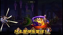 少年名将传