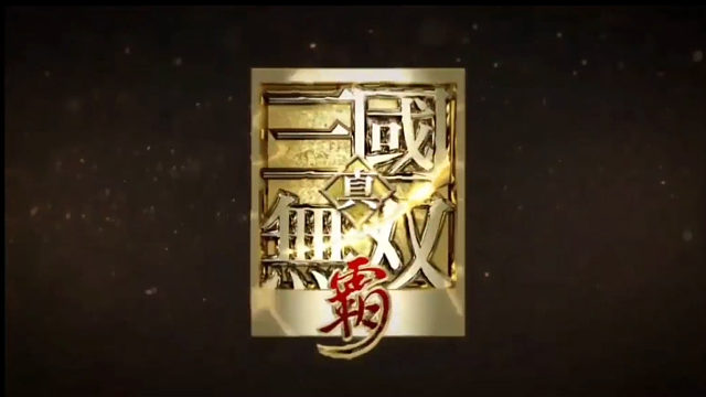 【真·三国无双 霸】腾讯正版授权！氪多少才能爽快割草？不免让人怀疑是卖情怀！