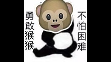 啥的