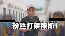 我發(fā)布了一個新視頻，快來圍觀吧！