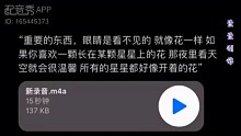 任何事物都是独一无二的，就像世界上没有第