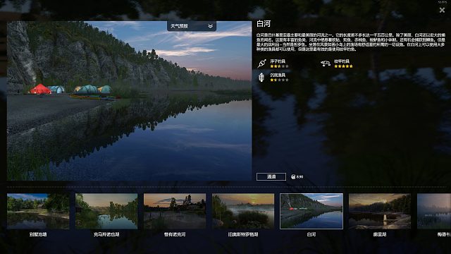 鱼虽小，体验相同