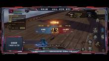 112区众神殿vs心心相印