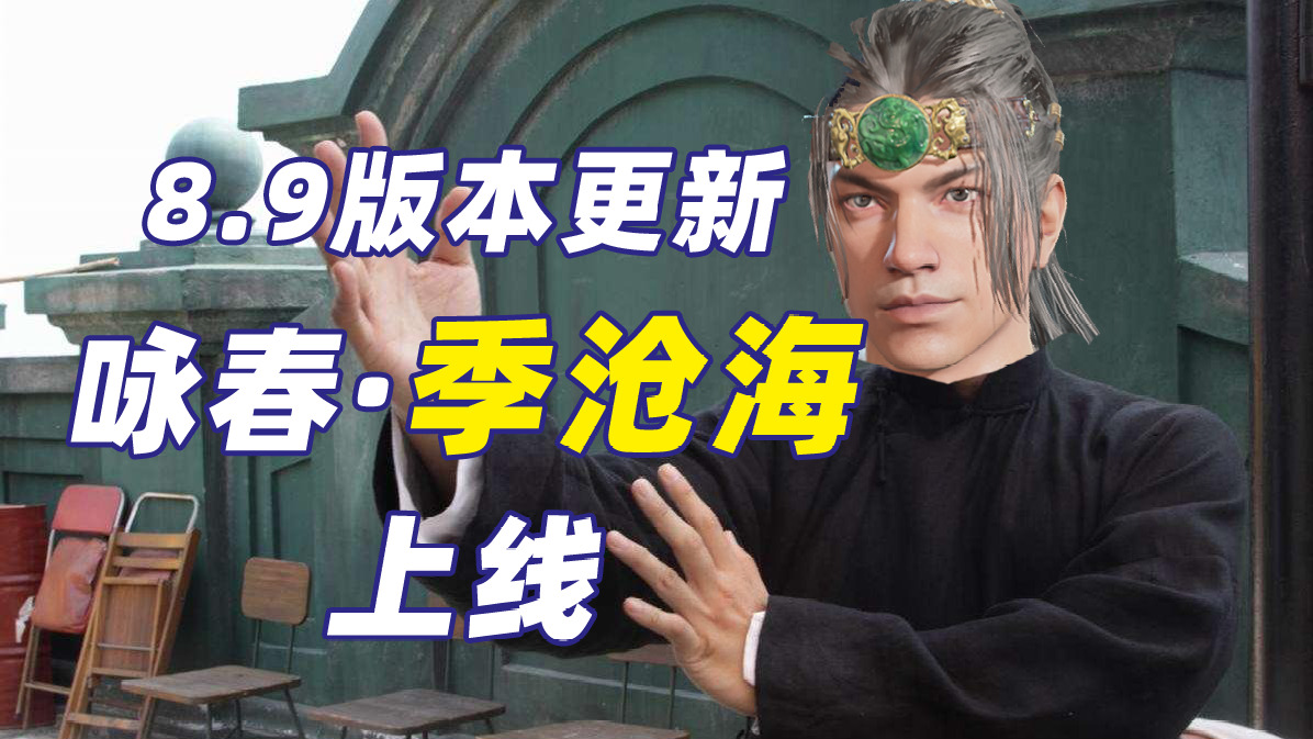 欢迎来到门三门Sama的直播间