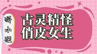 后期不想殺人啦 怕對(duì)面栽楞寶寶給我舉報(bào)了