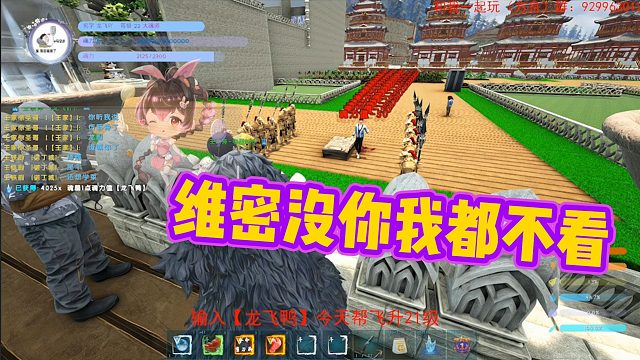 【龙飞】维密没你我都不看