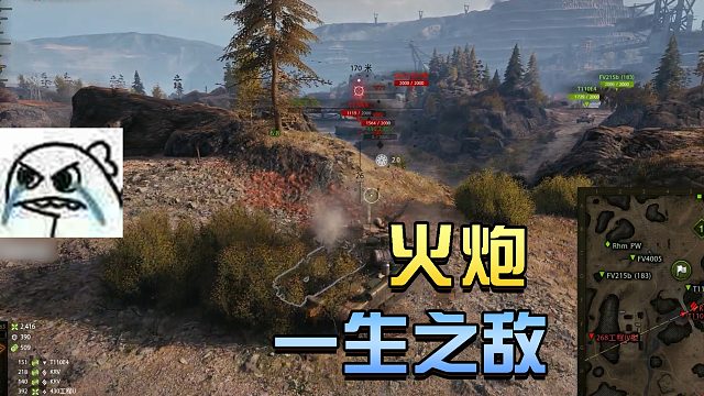 坦克世界：我与火炮不共戴天！#高能时刻#
