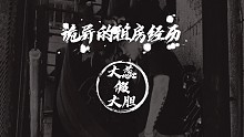 詭異的租房經歷