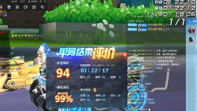 免费上号不排队免费上号不排队-片段1